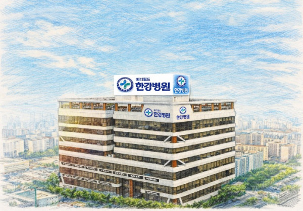 한강병원 스케치.jpg